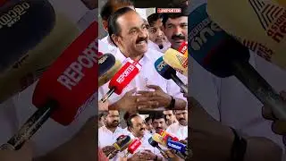 'കേസ് CBI അന്വേഷിക്കട്ടെ, എനിക്കൊരു കുഴപ്പവുമില്ല'| V D Satheesan