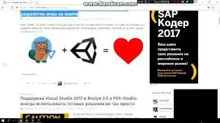 Бесплатные плагины, инструменты и сервисы для разработки игры на юнити