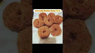 Russian donut recipe 😍 #5minmeals #5minuteeverything #healthydiet #food #snakstime #recipe #healthy