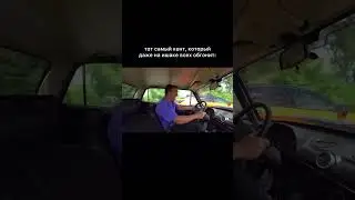 Все заметили 6 передачу?😂