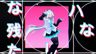 初音ミクmmd：シンデレラ#初音ミク #miku  #mmd #vocaloid