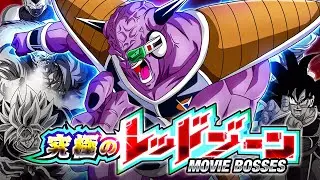 DOKKANFEST CAPTAIN GINYU NO ITEM EVERY MOVIE ULTIMATE RED ZONE STAGE! (DBZ: Dokkan Battle)