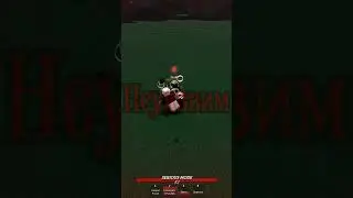 Я неуязвим (почти)  #roblox #tsb #блокс #yba #memes #rblx #saitamabattlegrounds