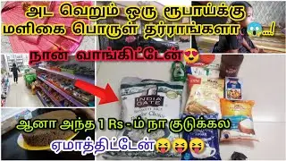 😍இனிமே இத மிஸ் பண்ணவே  மாட்டீங்க. /  Silk saree review / DIML