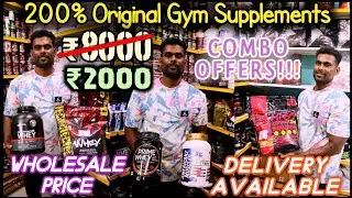 Best Combo Offers!!! 200% Original Gym Supplements At Low Cost💥Online விடபாதி விலையில் Supplements