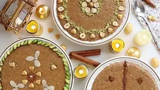 طمينة  Tamina