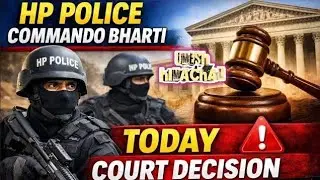 HP Police Bharti Court Case Update||HP Police Bharti Court Case