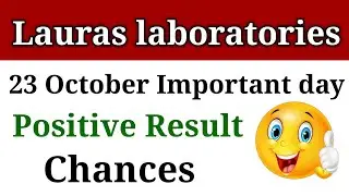 Laurus labs latest news today।। Laurus labs share news।। Laurus labs share latest news।।