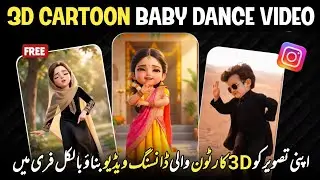 3d cartoon baby dance video kaise banaye | Baby Photo To Dancing Video | Viral Reels