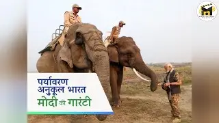 MODI KI GUARANTEE FOR SUSTAINABLE BHARAT I @NarendraModi @bjp