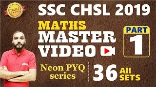 SSC CHSL 2023 || SSC CHSL 2019 Maths ALL 36 Sets Previous Year Questions Best Solutions Part 01
