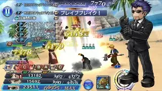 [#DFFOO] Rude CHAOS Lv.180 EX+,LD FFVII team showcase