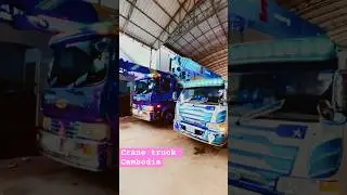 Teams_crane_truuk_kompongcham #automobile #excavator  #seomdona #cranetruck #heavyequipment #duet#dj