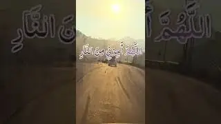 wonderful road view #islamicpost #allah