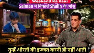 BB 16 Live Updates | Bigg Boss 16 Weekend Ka Vaar Salman ne Lagai Shalin ki Class | Tv Window
