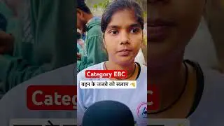 Bihar police physical girls गेट पास ✅ #biharpolice #biharpolice21391 #shorts #viralreels #girls