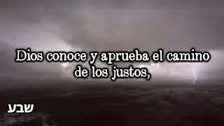 REFORMED - The Broad Way | Sub espa&ntilde;ol | LyricsHeavenשבע