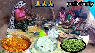 matar paneer recipe|VIDEO EP 69|गरीब फैमली कि रसोई |myvillage cooking vlog|मटर पनीर मसाला रेसीपी |🙏🙏