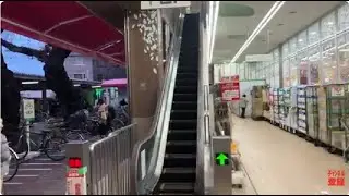 【東芝】1X エスカレーターフードワン町田森野店 1X escalator Foodone Machida Morino supermarket Tokyo Japan