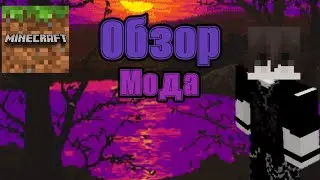 Обзор Мода в Майнкрафт. Actual Guns