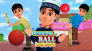Abdul Bari & Friends Playing Cricket game crazy & ball went in house, New Episode Neighbours Rights