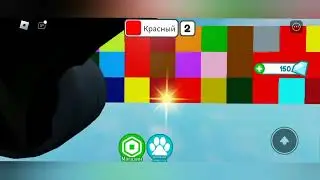Color Blocks