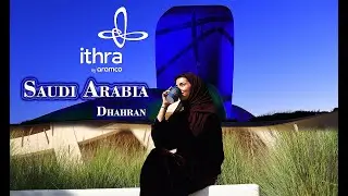 ITHRA | The King Abdulaziz Centre of World Culture | Enrichment | 4K | Saudi  Aramco | Saudiarabia.