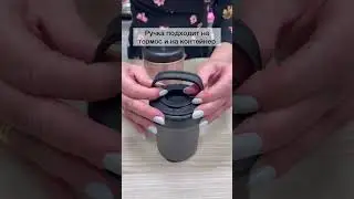 Термос с контейнером 350мл. МОЙ ОБЗОР #tupperware #tupperware #транспортировка #хранение