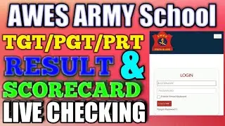 AWES ARMY School result kaise dekhe 2022 || awes army result 2022 result live check 2022 #awesarmy