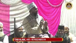 Mufti Khurshid Alam Ramzan taqreer 3 ramajan 2025