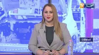البروفيسور فارس هباش: القطاع الصناعي وصناعة السيارات في الجزائر… قناة النهار