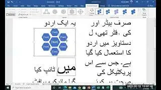 Word Practical HeaderFooter