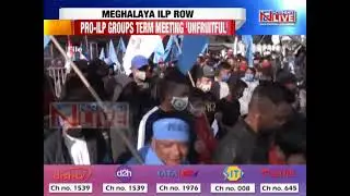 Meghalaya pressure groups disappointed with lack of clarity on ILP issue after HM Shah&rsquo;s meet
