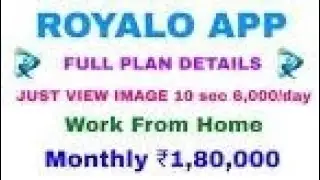 ROYALO ads watching job full details in tamil #ROYALO #onlinejobs