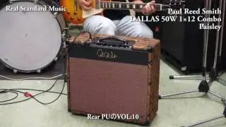 Paul Reed Smith DALLAS 50W 1×12 Combo Paisley USED
