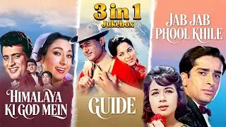Movie Jukebox | Himalya Ki God Main | Guide | Jab Jab Phool Khile | Old is Gold | Purane Gaane