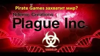 Plague Inc Evolved Серия 1 Pirate Games захватит мир?