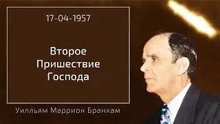 1957.04.17 