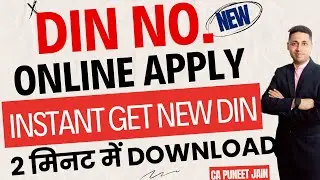 How to apply DIN online Directors Identification Number (DIN) - Apply Online DIR-3 DIN Apply Online