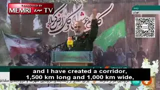IRGC General: Hizbullah, Hamas, PIJ, PMU, and Houthis All Armies Ready to Defend the Iranian Regime