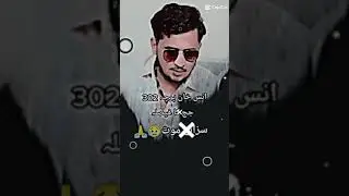 Anas khan 302 story | Don of Multan | #302 #shorts #viral