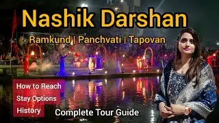 Nashik Panchvati Tapovan Darshan |2D 1N Itinerary| Travel Guide| Ramkund, Tapovan, Sita Gufa & more.