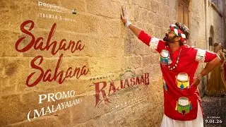 Sahana Sahana Promo (Malayalam) - The RajaSaab |  Prabhas | Nidhhi Agerwal | Maruthi | Thaman S