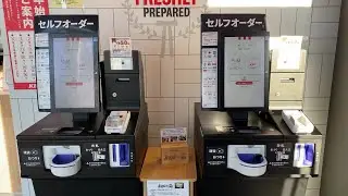 【静岡県 袋井市】ケンタッキーフライドチキン袋井店 セルフオーダー＆セルフレジ（レシートのアンケートクーポンを利用／Pontaポイント＆現金で支払い）2025.12