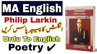 MA English Poetry - Philip larkin | Guess | Part-2 Lectures