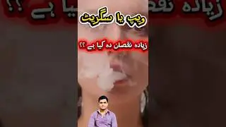 Vaping Is Not Safe Anymore! 17-Year-Old&rsquo;s Lung Surgery | Vape vs Cigarette