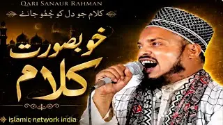 नबी का मनबा ना काहनवा जनवा गारैमां परी HD#video#