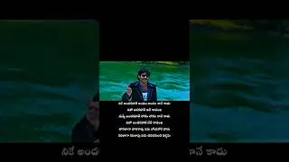 Nee Illu __ Yogi __Prabhas __ Nayan tara