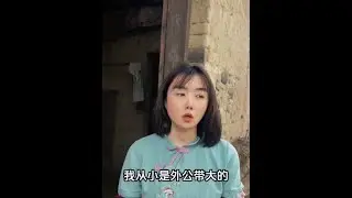 #我的乡村生活 #我的农村生活 #农村生活 #记录真实生活 #记录我的农村生活