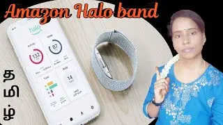 Amazon Halo band in Tamil/ halo band/ health fitness band